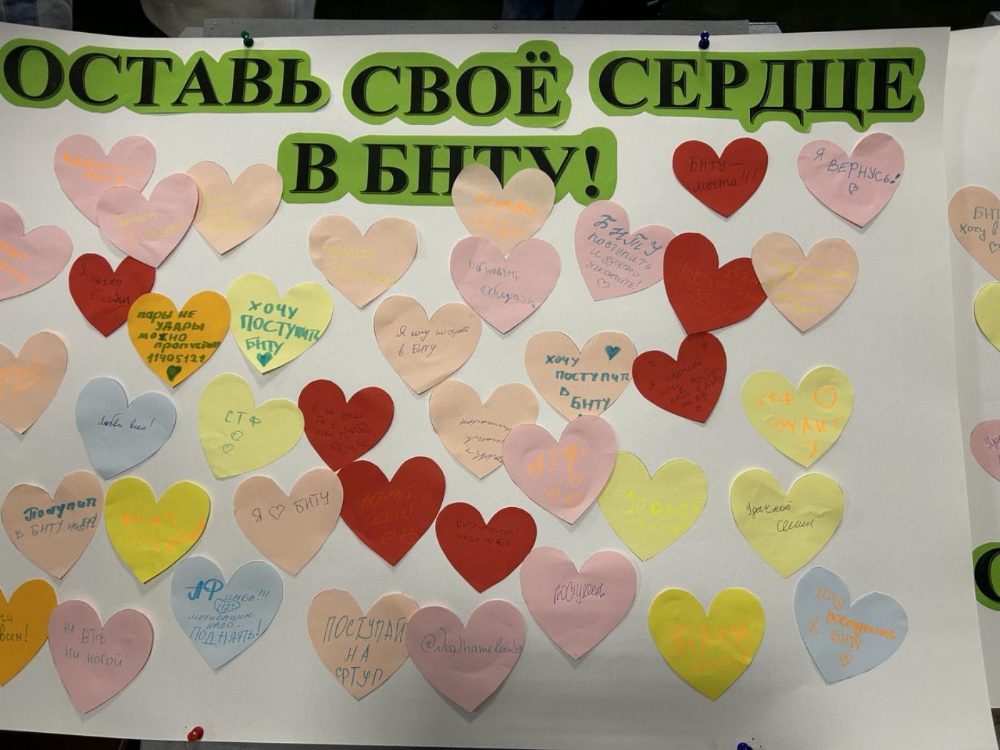 Участие ФМС в дне открытых дверей БНТУ